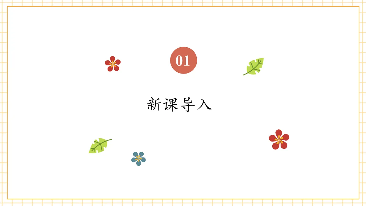 Unit3 Our amimals friends Part B Let’s talk & Play with hand shadows(第4课时)课件第3页