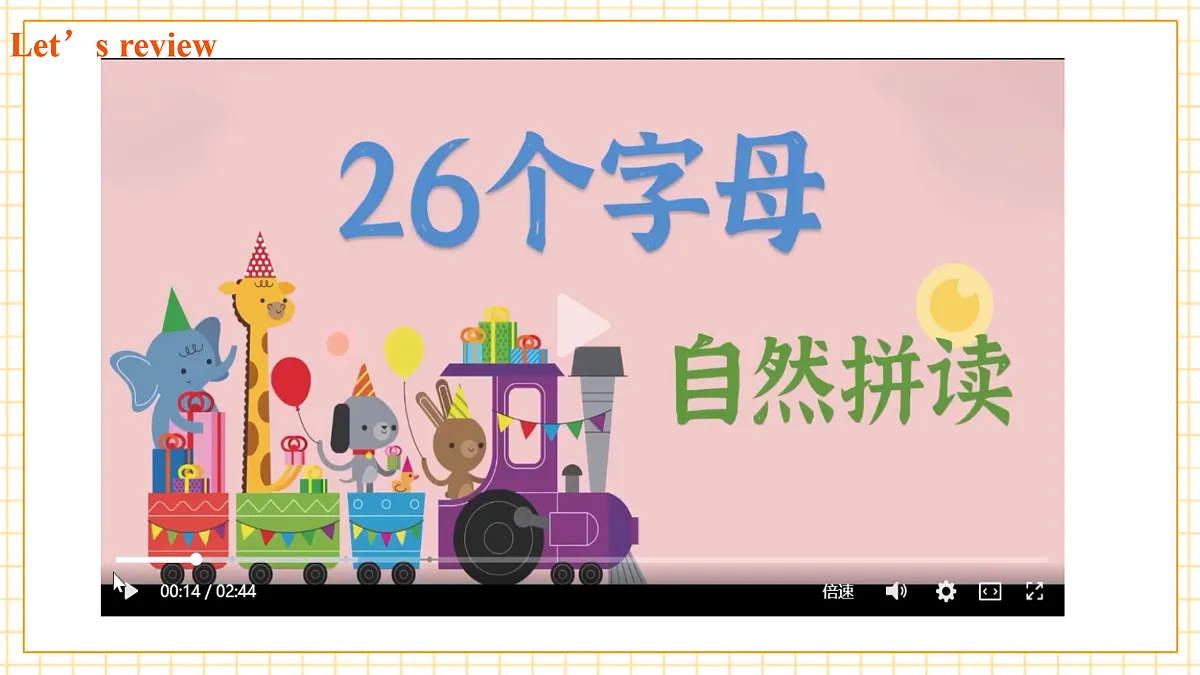 Unit3 Our amimals friends Part B Let’s talk & Play with hand shadows(第4课时)课件第5页
