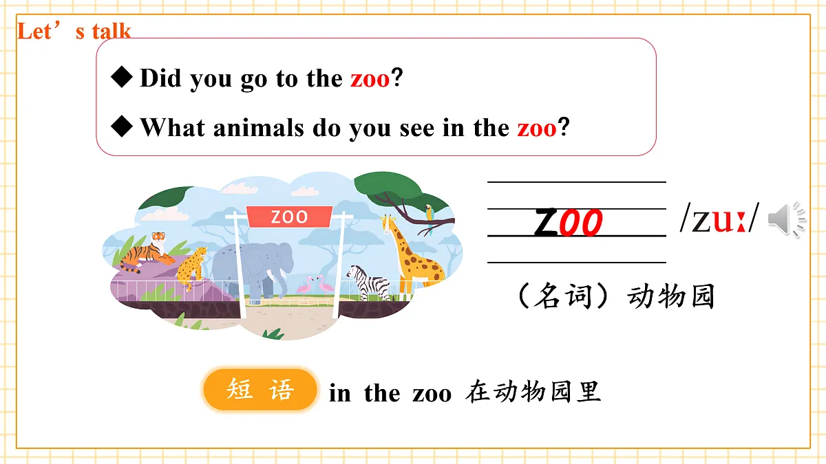 Unit3 Our amimals friends Part B Let’s talk & Play with hand shadows(第4课时)课件第8页