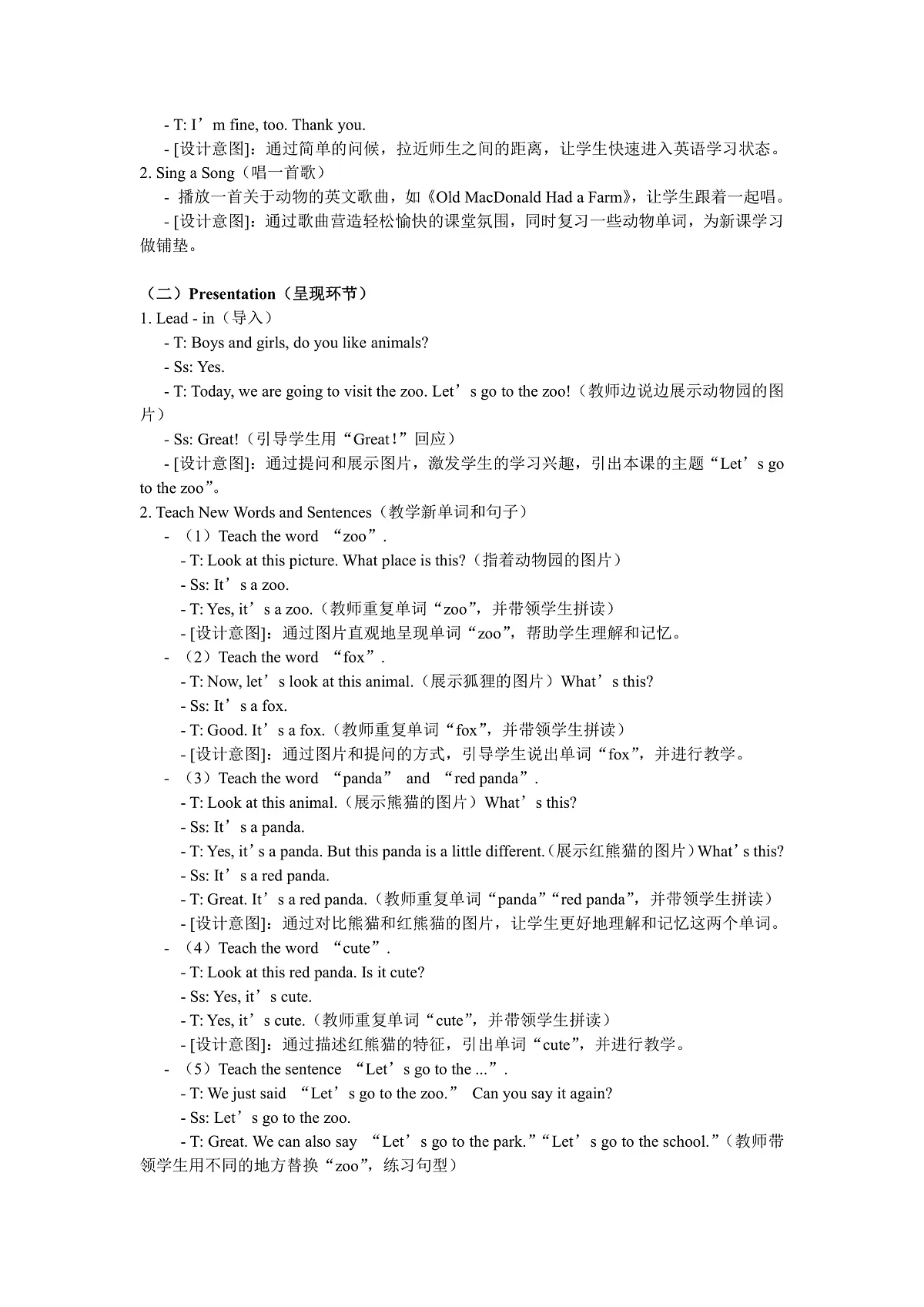 Unit3 Our amimals friends Part B Let’s talk & Play with hand shadows(第4课时)教学设计第2页