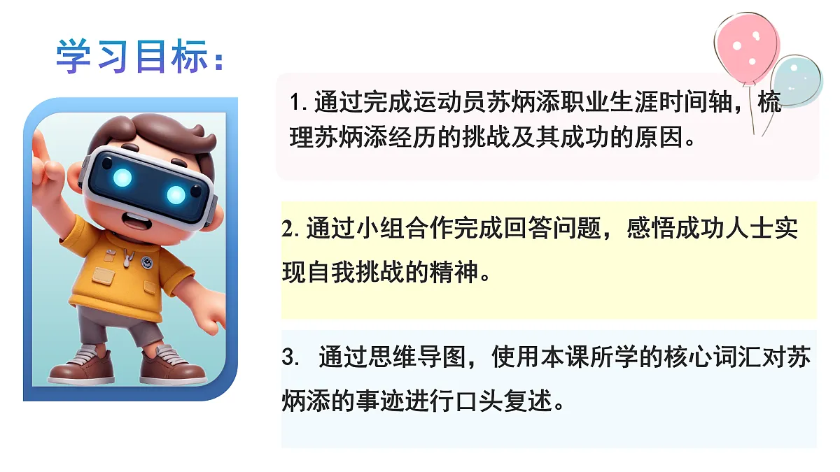 17447984第2页