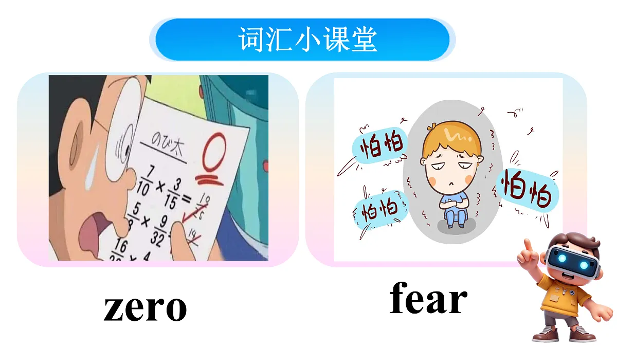 17447984第6页
