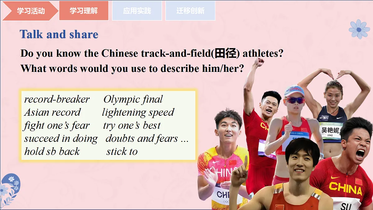 17447986第2页