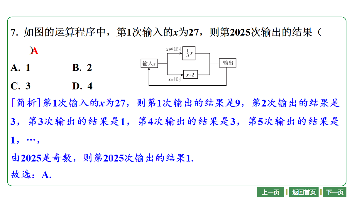 17448015第6页