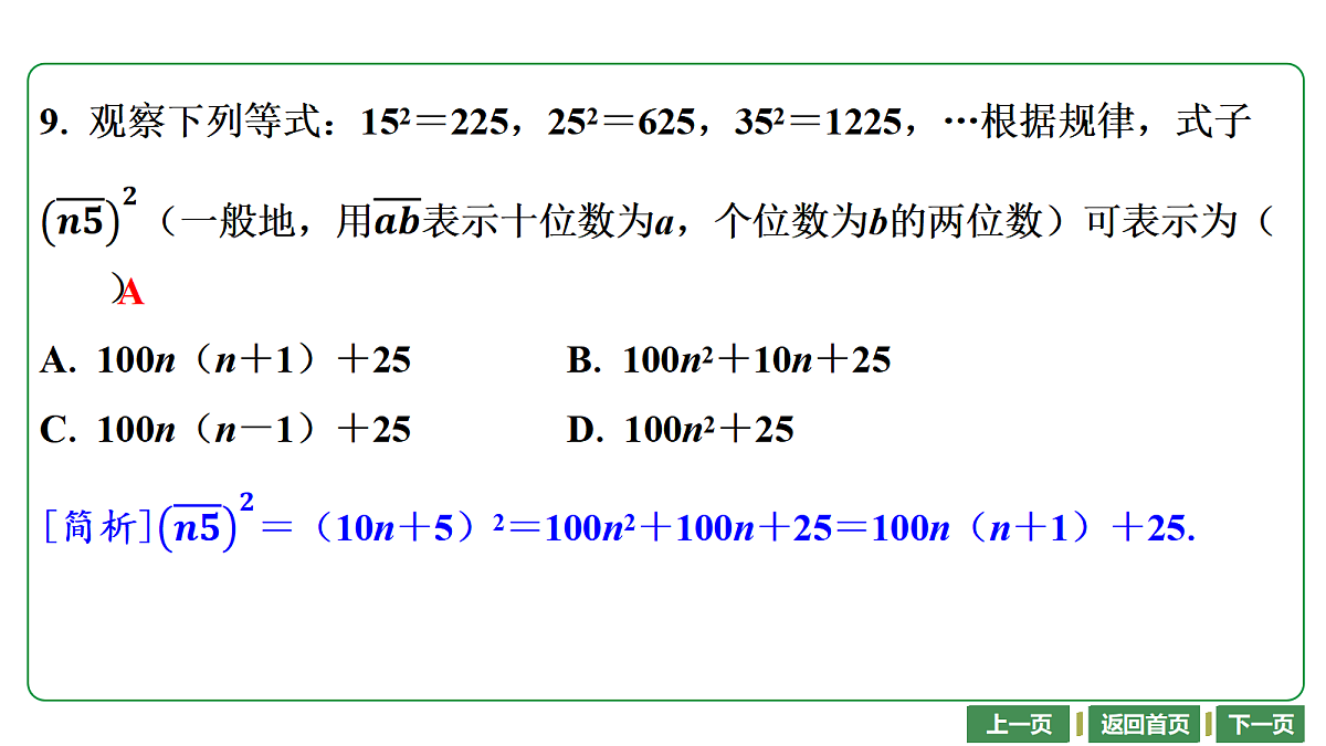 17448015第8页