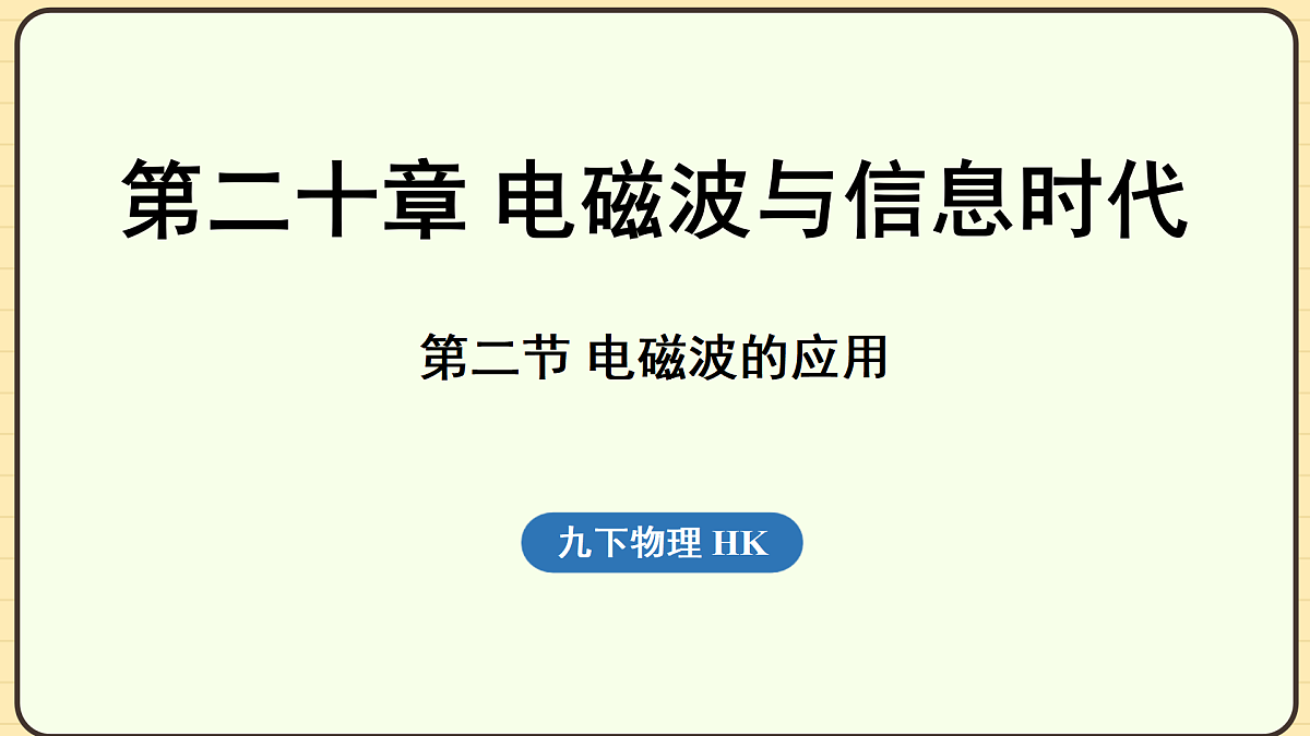 17448296第1页