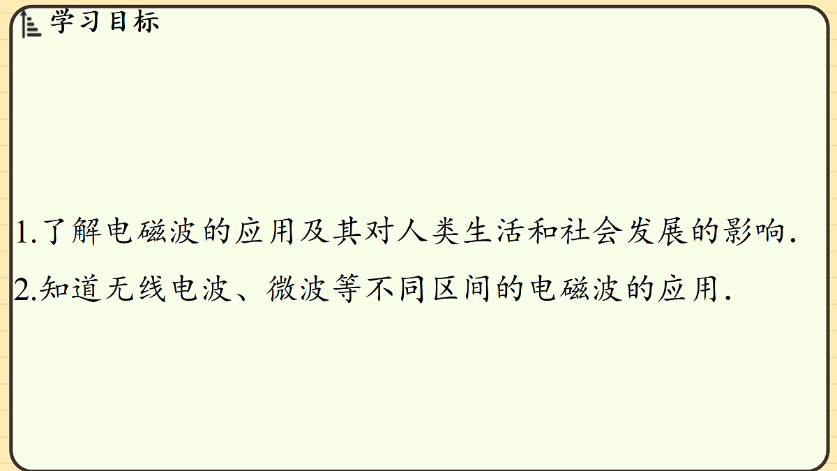17448296第2页