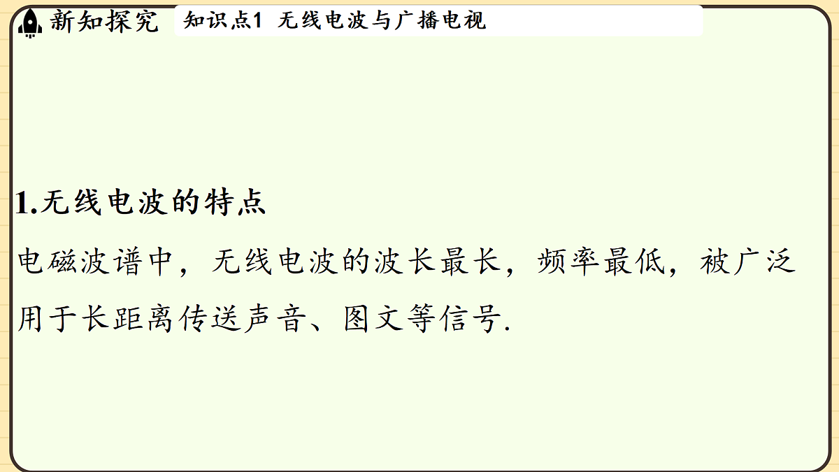 17448296第3页