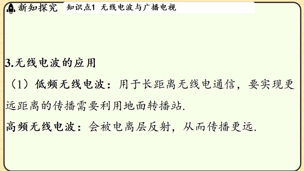 17448296第5页
