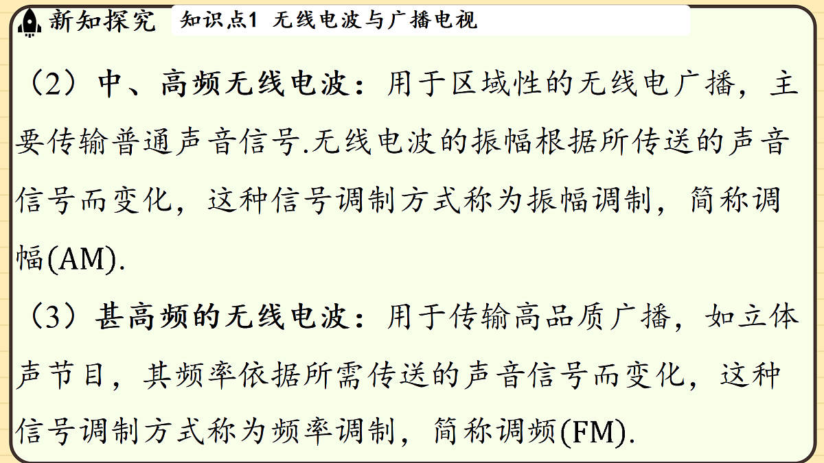 17448296第7页