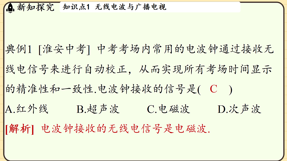 17448296第8页