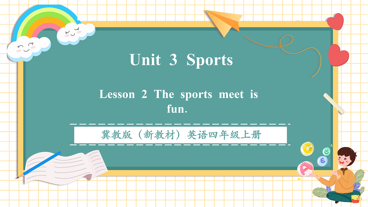 冀教版四上 Unit 3 Lesson 2课件第1页