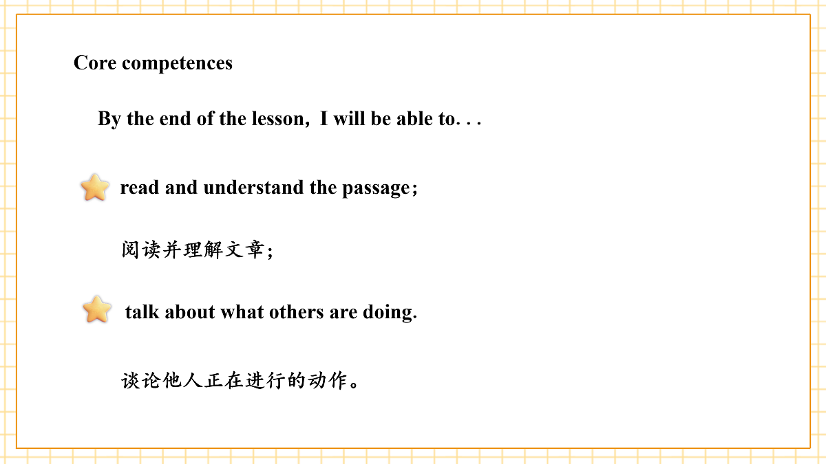 冀教版四上 Unit 3 Lesson 2课件第3页