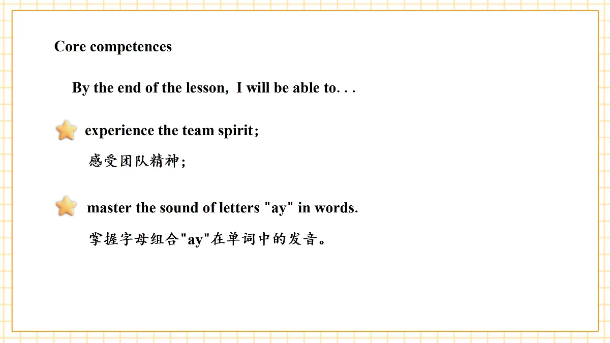 冀教版四上 Unit 3 Lesson 3课件第3页