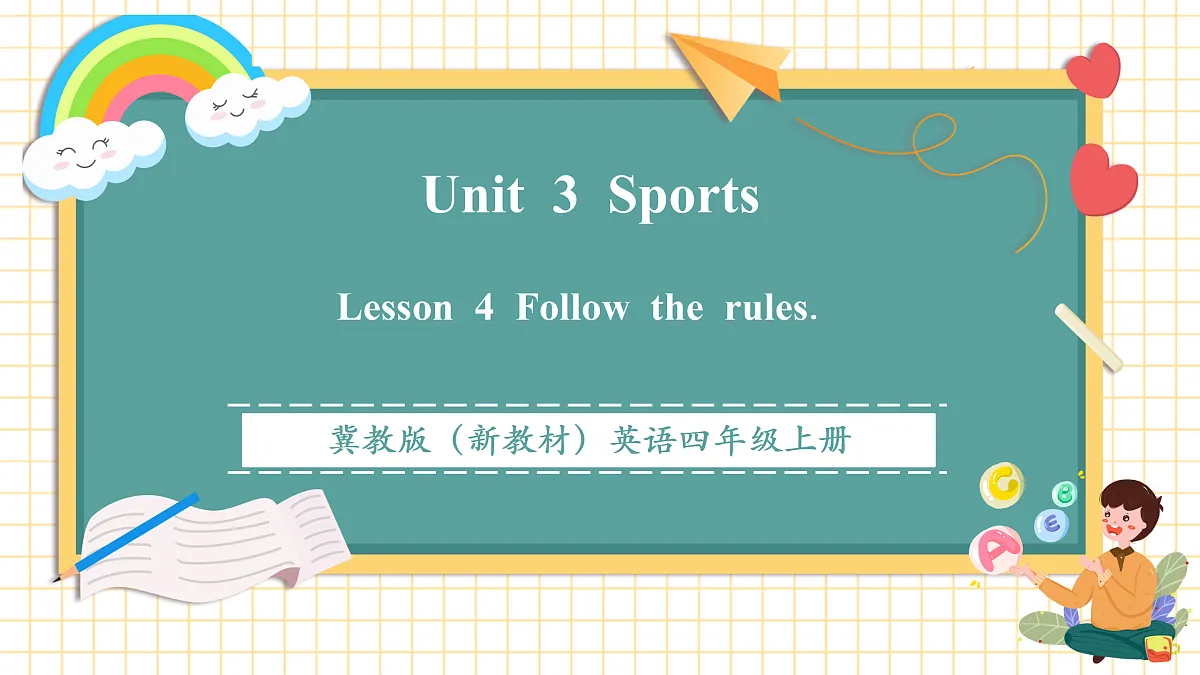 冀教版四上 Unit 3 Lesson 4课件第1页