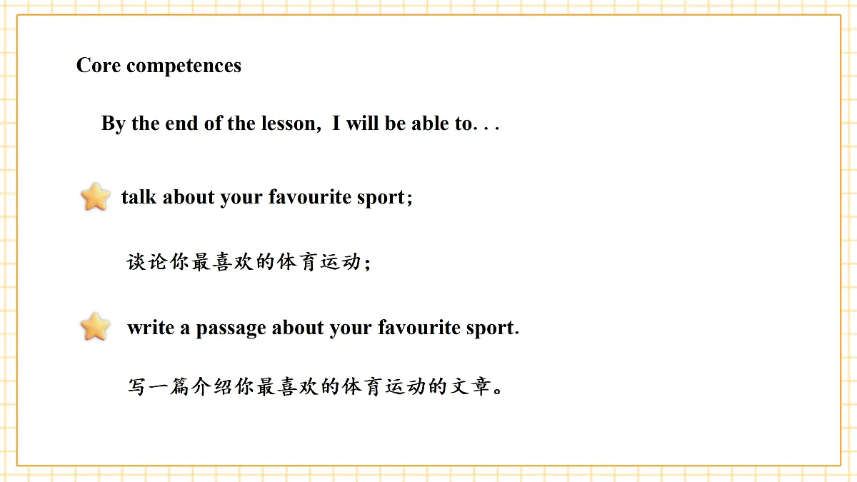 冀教版四上 Unit 3 Lesson 4课件第3页