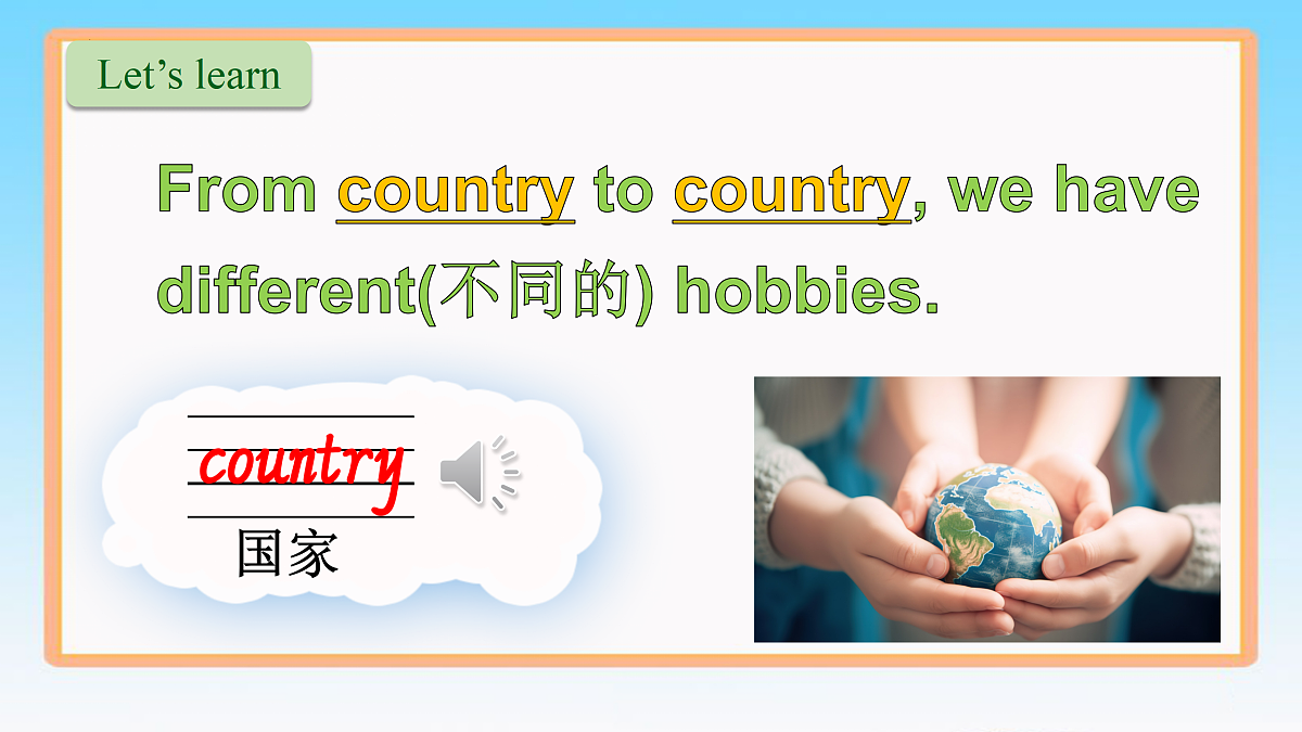 17448925第5页