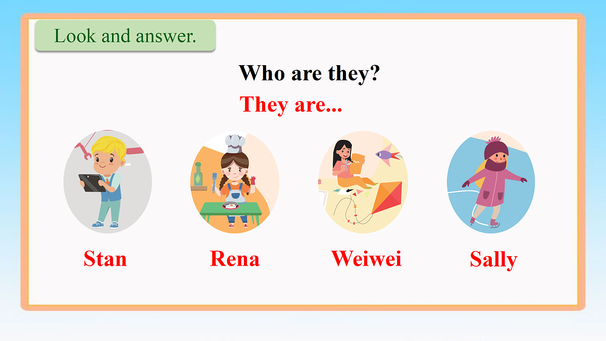17448925第8页