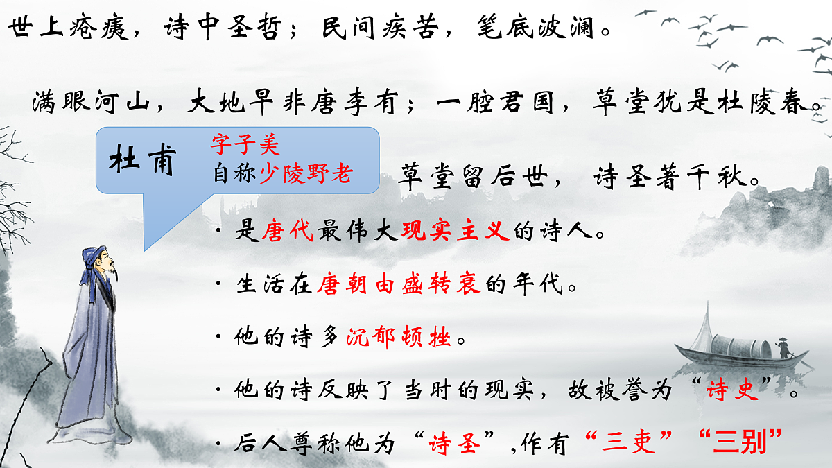 17448956第3页