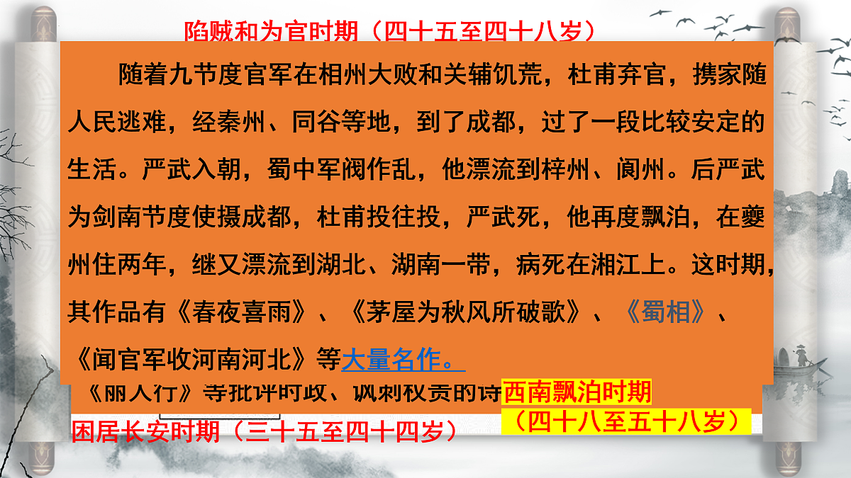 17448956第4页