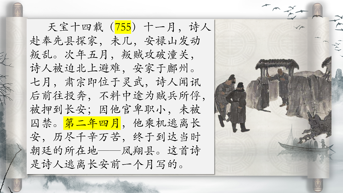 17448956第5页