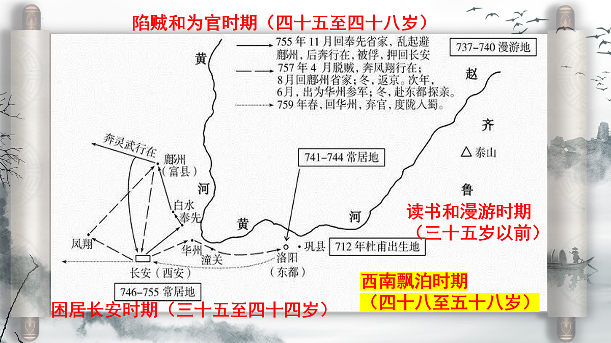 17448956第6页