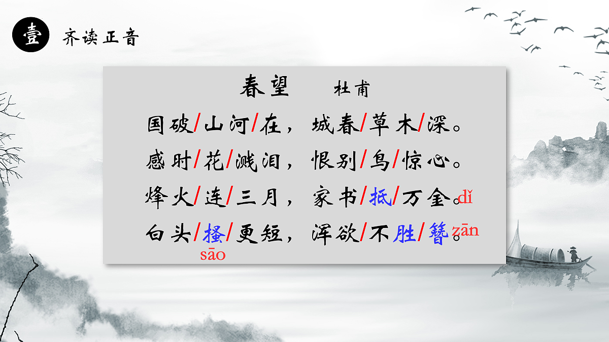 17448956第7页