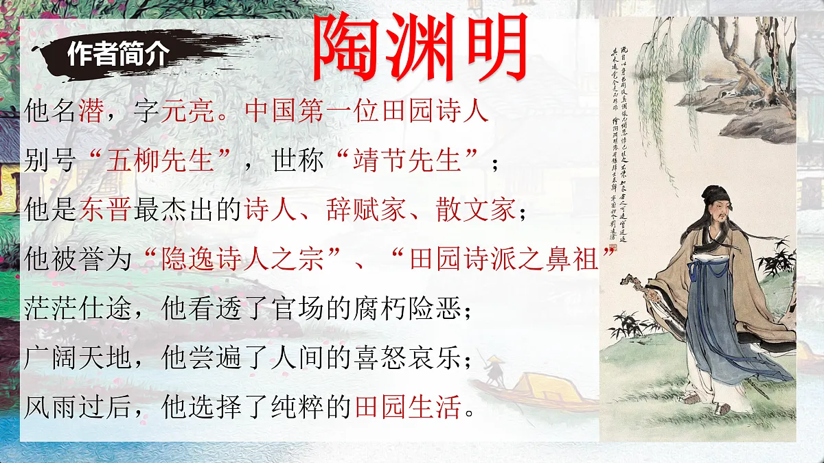 17448957第2页