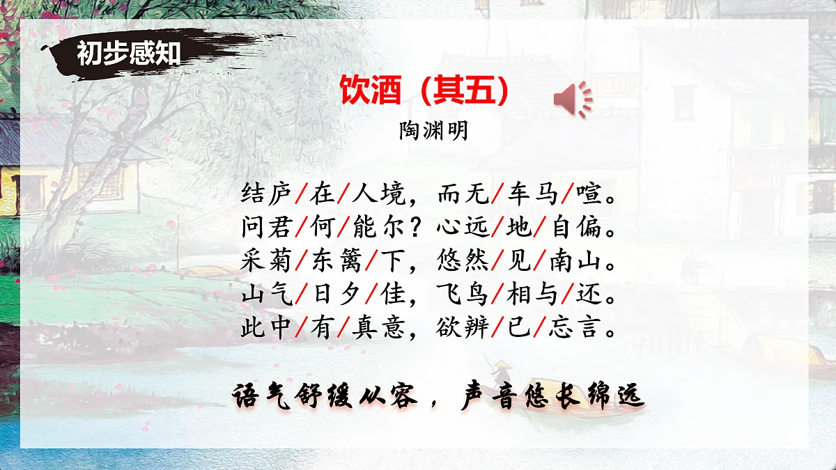 17448957第5页