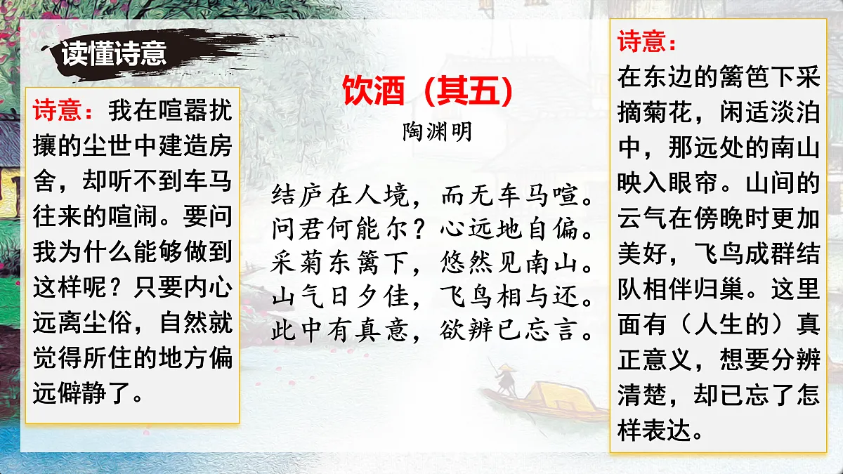 17448957第6页