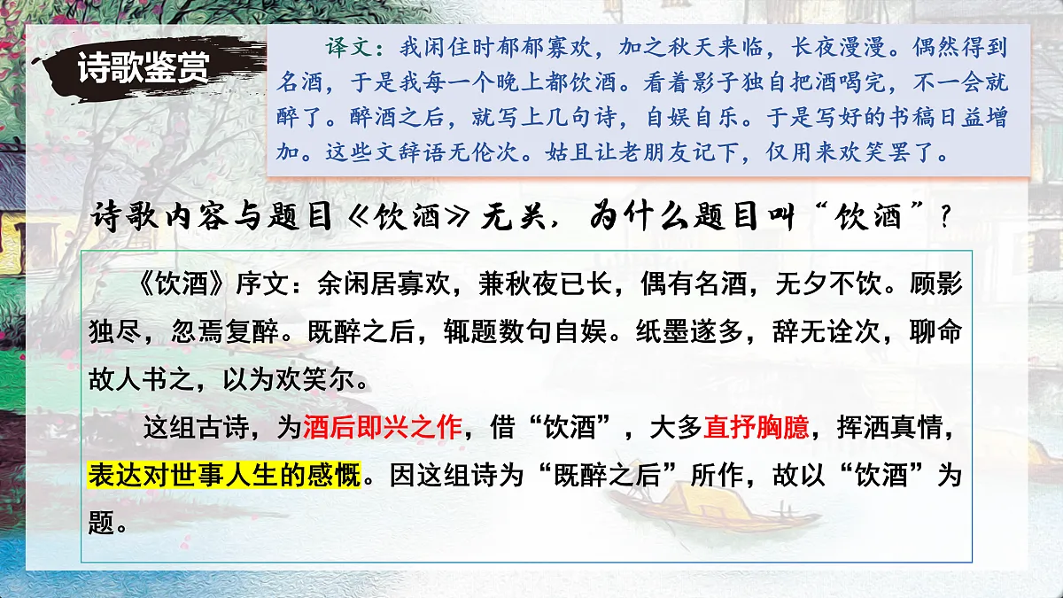 17448957第7页