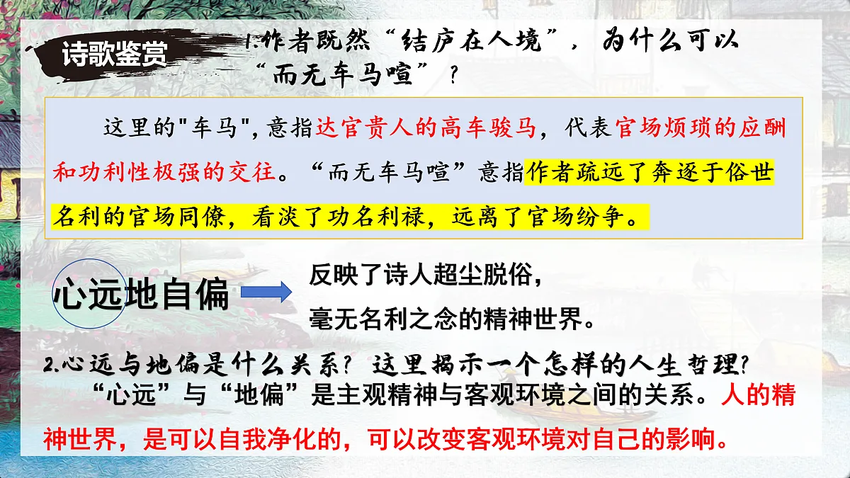 17448957第8页