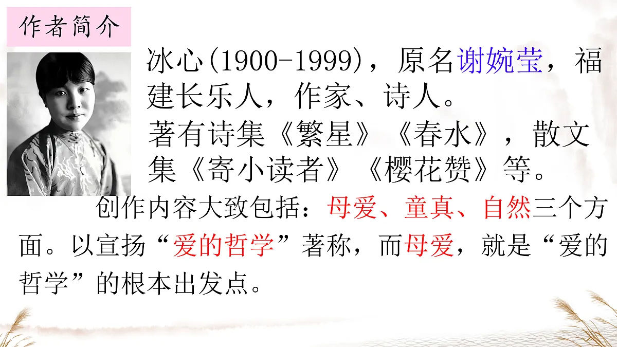 17449078第3页