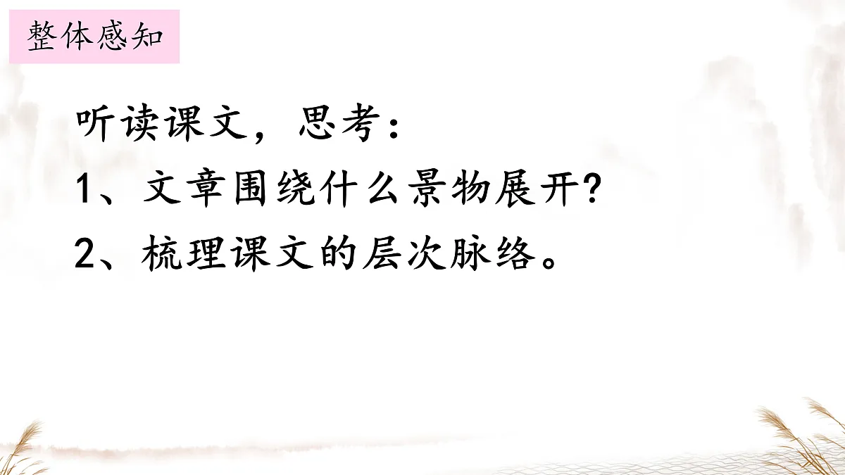 17449078第5页