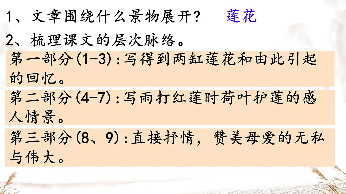 17449078第7页
