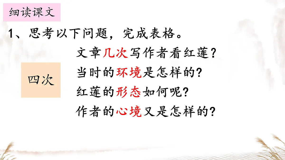 17449078第8页