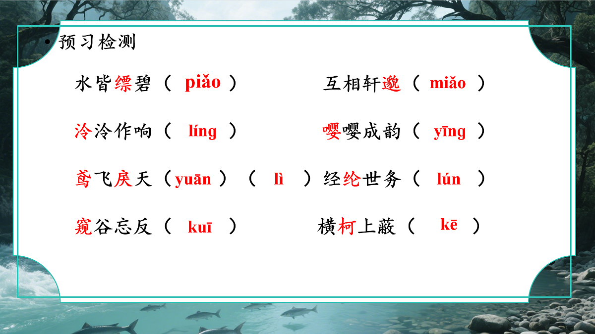 17449079第1页
