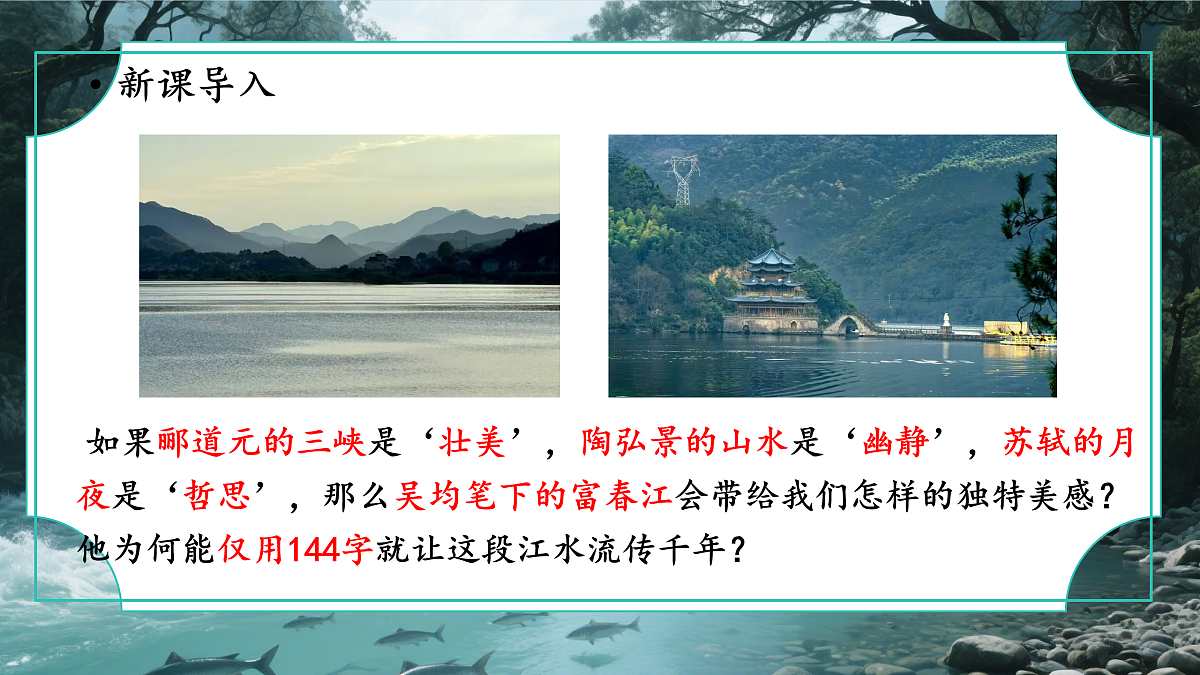 17449079第2页