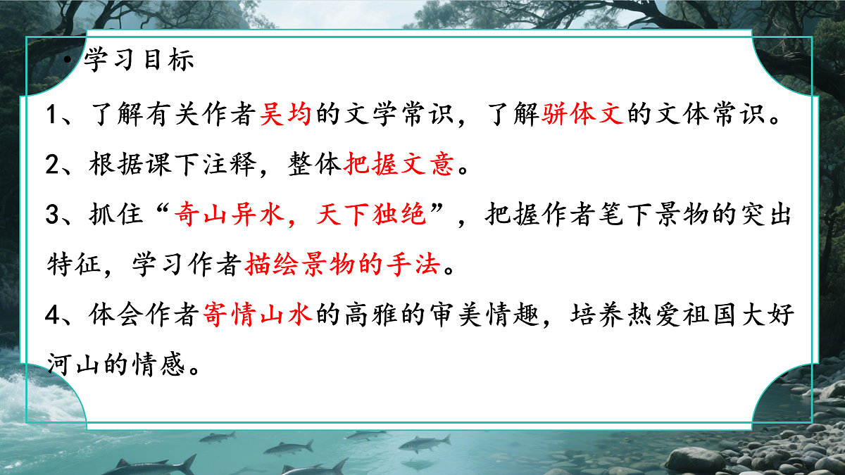 17449079第4页
