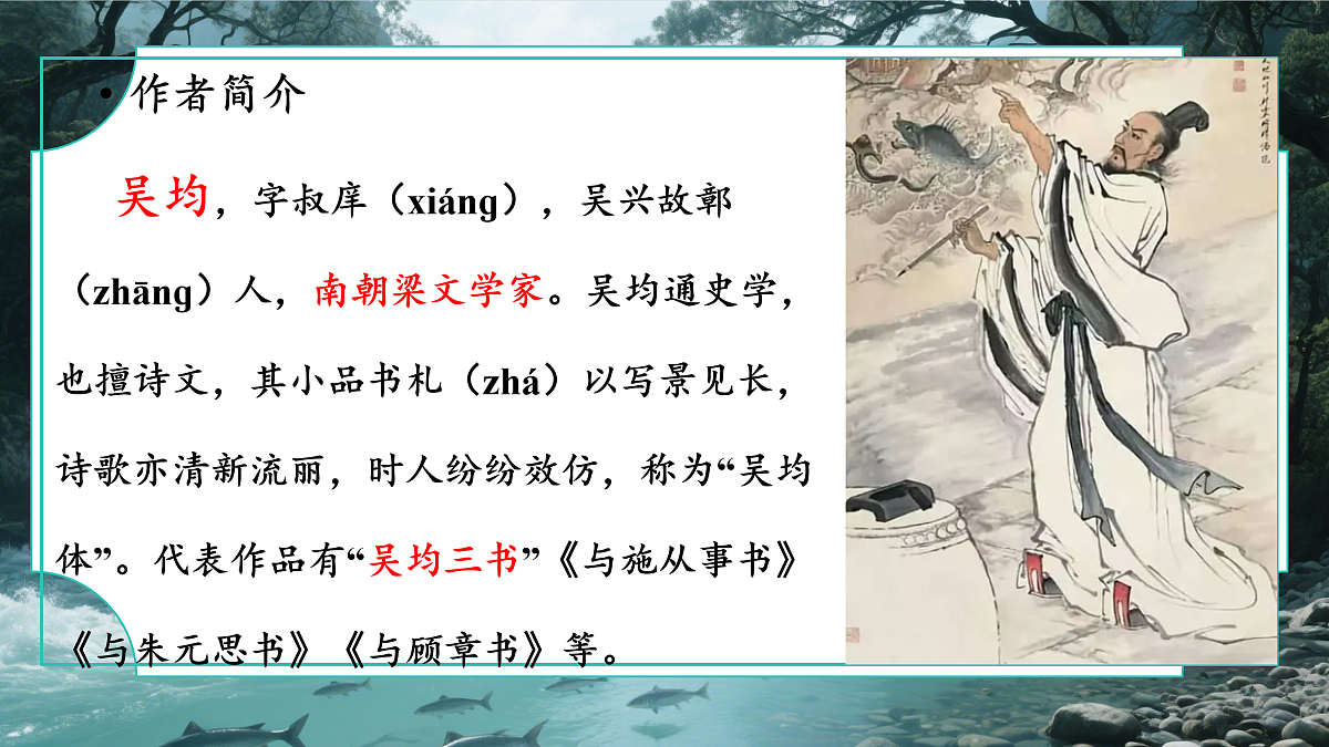 17449079第5页