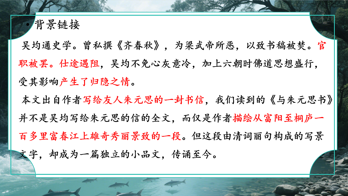 17449079第6页