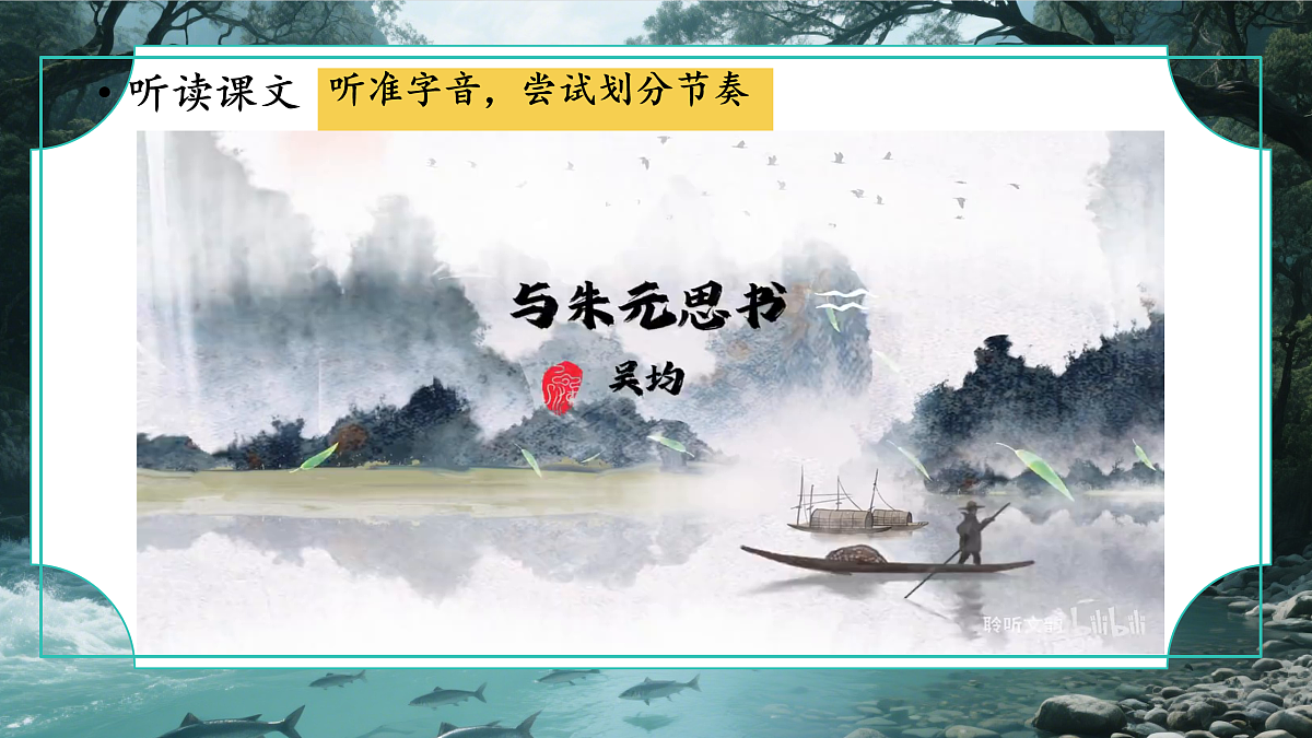 17449079第8页