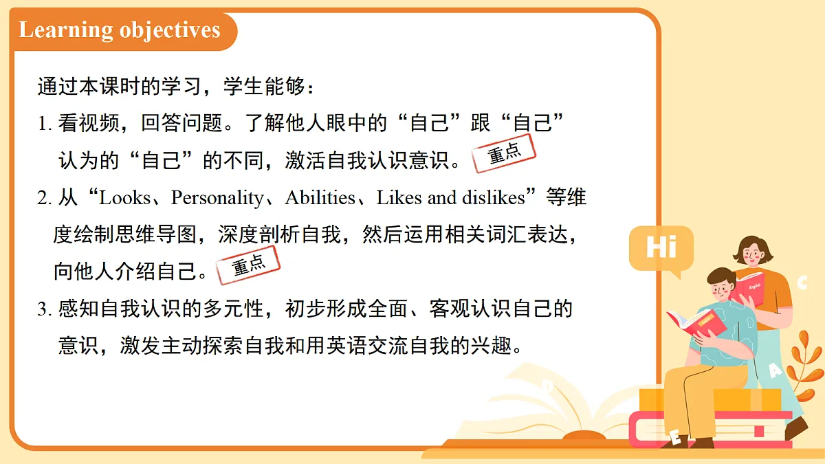 17449084第2页