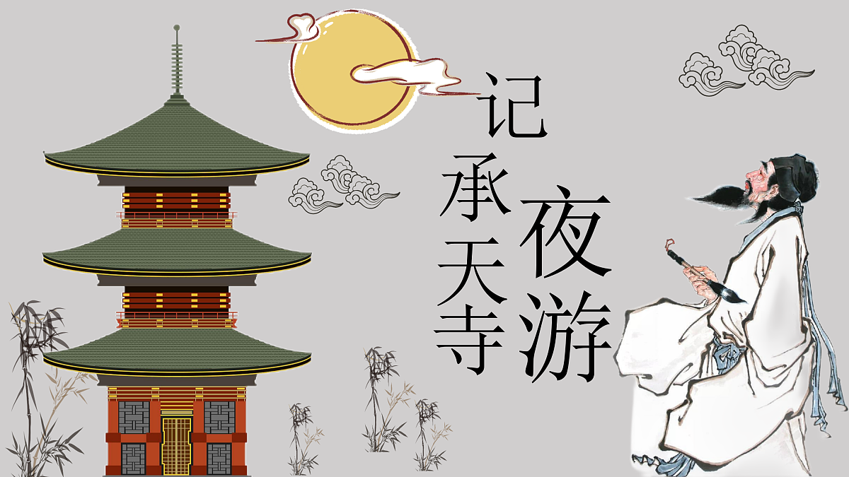 17449112第2页