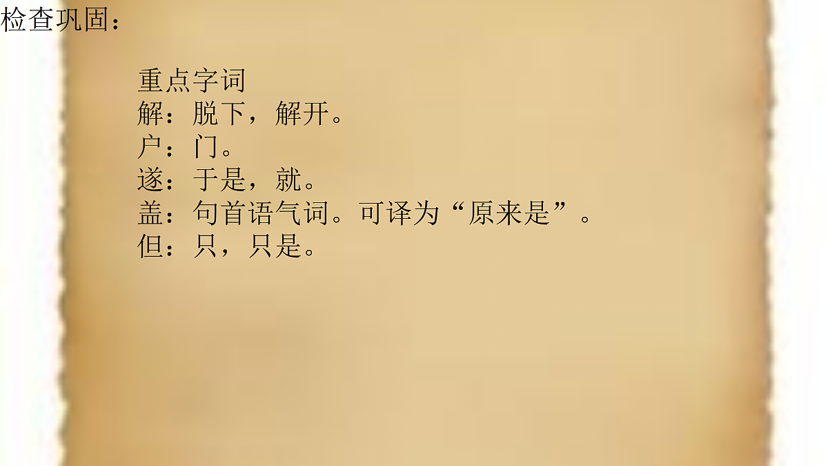 17449112第3页