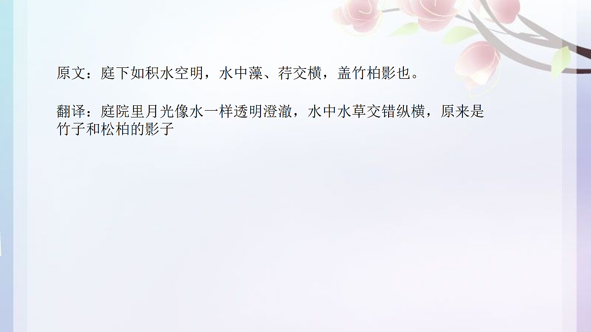 17449112第4页