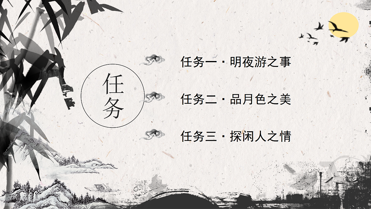 17449112第5页