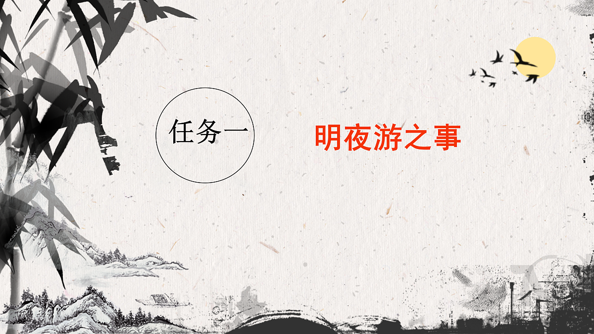 17449112第6页