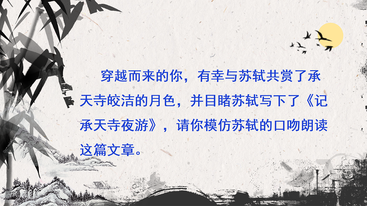 17449112第7页