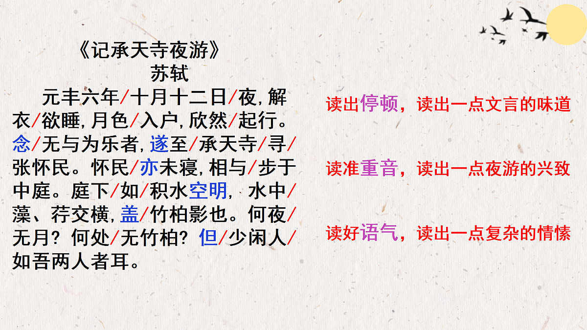 17449112第8页
